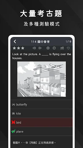 I-download ang Death Word – 7000 English Words para sa TOEFL/IELTS - Screenshot 5