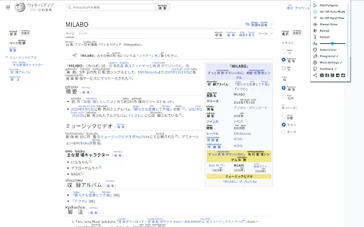I-download ang Furigana Maker: Matuto ng Kanji nang Mas Madali - Screenshot 2