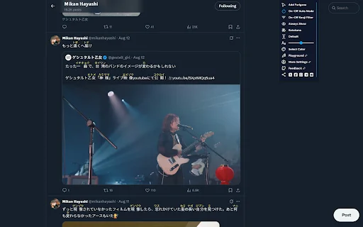 I-download ang Furigana Maker: Matuto ng Kanji nang Mas Madali - Screenshot 1