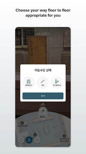 I-download ang Audio Guide: NMK – Gabay sa Museo nang Libre - Screenshot 5