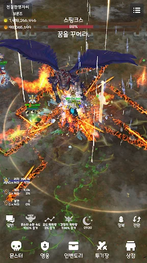 I-download ang Random Heroes War 2 – Libreng Strategy Game sa Android - Screenshot 2