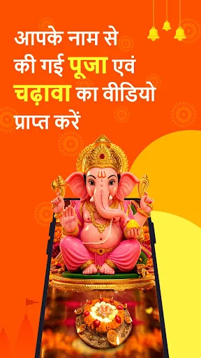 I-download ang Sanatan: Wallpaper Ringtone – Libreng HD Wallpaper - Screenshot 2