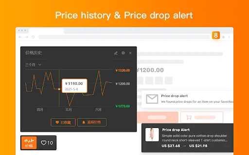 Download AiPrice Sourcing Tool: Pinakamahusay na Price Tracker - Screenshot 3