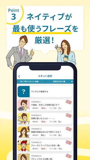Talking Marathon: Epektibong English Speaking App – Download Na! - Screenshot 5