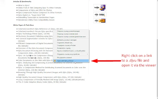 DjVu.js Viewer – Buksan ang mga .djvu file nang mabilis at libre - Screenshot 5